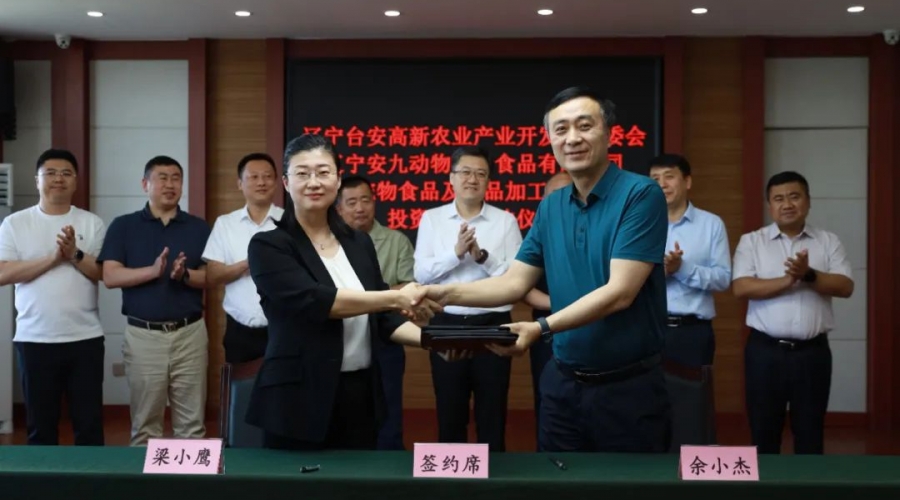 枝繁巢暖引鳳棲 蓄勢賦能促發展-九股河食品繼續加深精細化加工產業，與青島雙安生物開展寵物食品項目合作