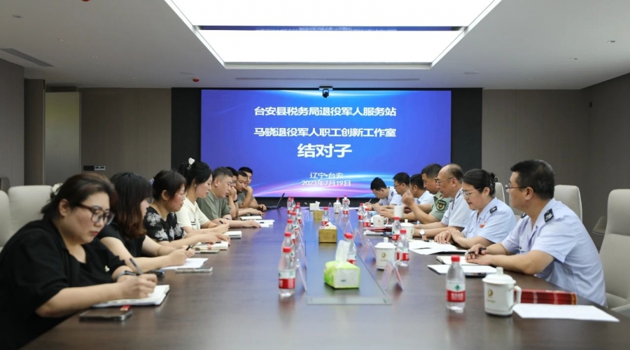 【結對子 促發展】“站室”結合 構建精準擁軍服務新模式